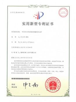 一種具有分風結構的熱循環(huán)回火爐