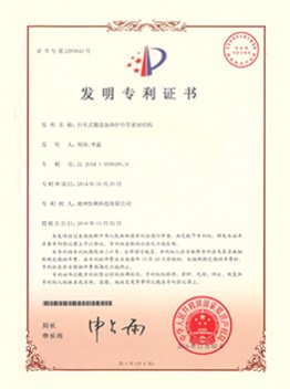 臺車式鍛造加熱爐臺車密封結構