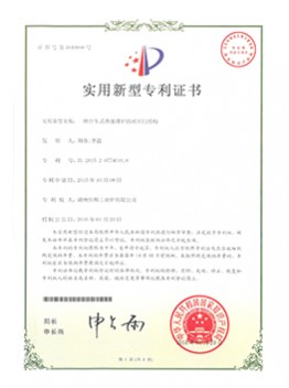 一種臺車式熱處理爐的對開門結構
